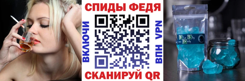 АМФЕТАМИН 97%  блэк спрут ССЫЛКА  Луховицы 