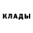 Метадон methadone Denis Karavaev
