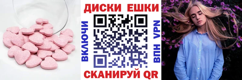 купить закладку мега как войти Ecstasy Punisher даркнет формула Луховицы