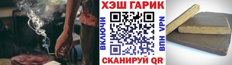 Гашиш hashish  KRAKEN ссылки  Луховицы  закладки 