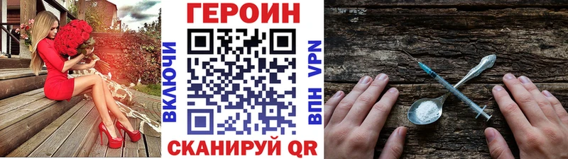 ГЕРОИН Афган  hydra сайт  Луховицы 