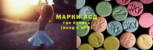 ГАЛЛЮЦИНОГЕННЫЕ ГРИБЫ Богородицк
