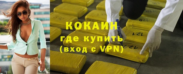 соль курить ск Богданович