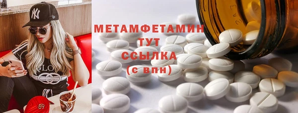спайс Белокуриха