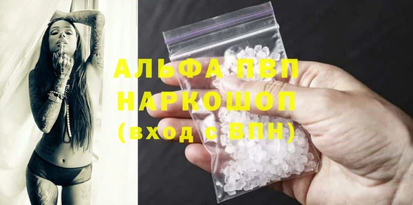 спайс Белокуриха