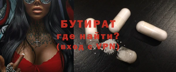 ПСИЛОЦИБИНОВЫЕ ГРИБЫ Магас