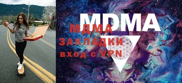 спайс Белокуриха