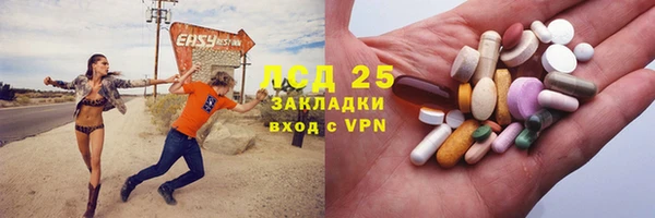 спайс Белокуриха
