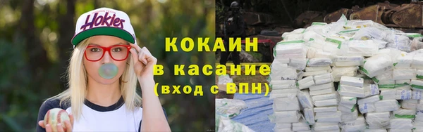 MESCALINE Беломорск