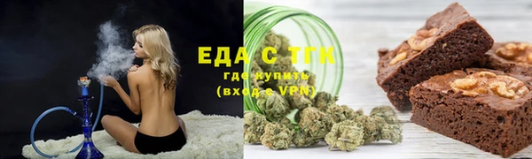 спайс Белокуриха