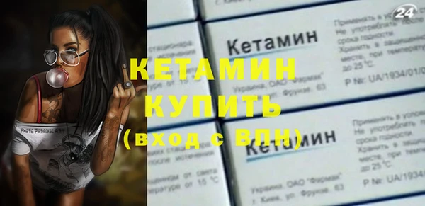 MESCALINE Беломорск