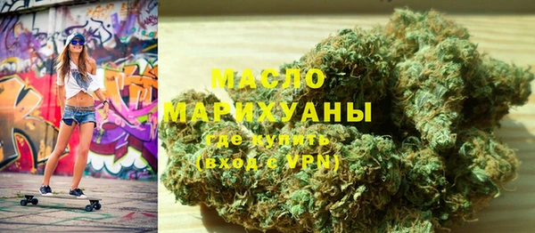 марки lsd Магадан