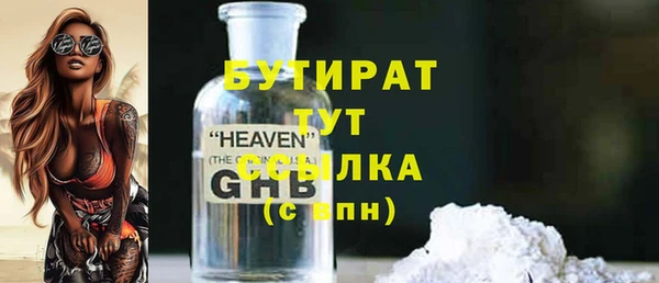 спайс Белокуриха