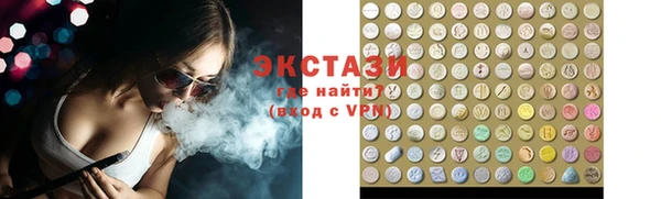 спайс Белокуриха