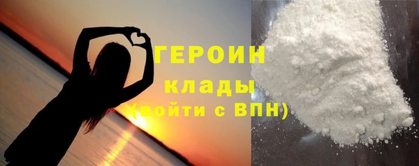 спайс Белокуриха