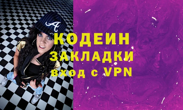 спайс Белокуриха