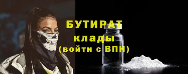 альфа пвп VHQ Майский