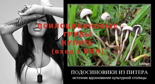 MESCALINE Беломорск