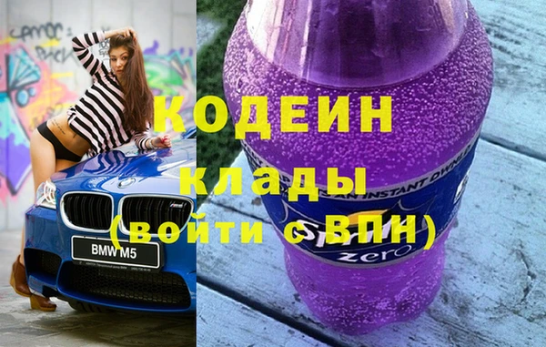 MESCALINE Беломорск