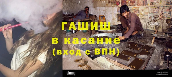 спайс Белокуриха