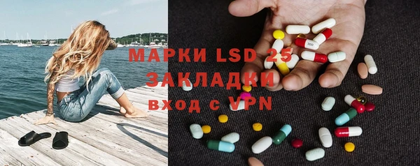 MESCALINE Беломорск