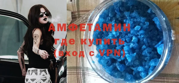 спайс Белокуриха