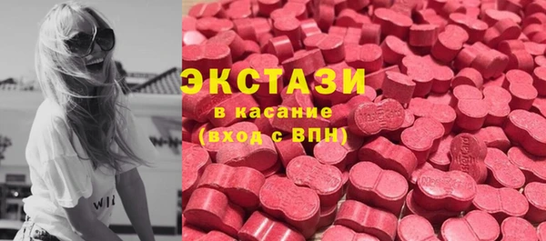 спайс Белокуриха