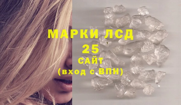 MESCALINE Беломорск