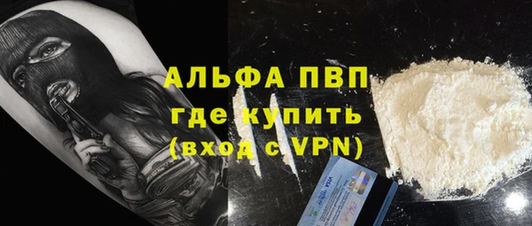 мдпв Белоозёрский