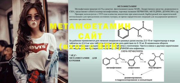 MESCALINE Беломорск