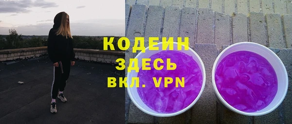 спайс Белокуриха