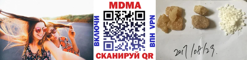 MDMA кристаллы  наркотики  Луховицы 