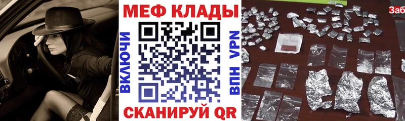 hydra зеркало закладки Луховицы МЯУ-МЯУ VHQ