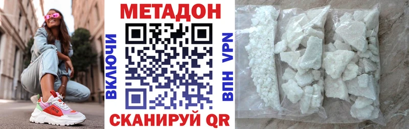 где купить наркоту  Луховицы  блэк спрут tor  МЕТАДОН VHQ 