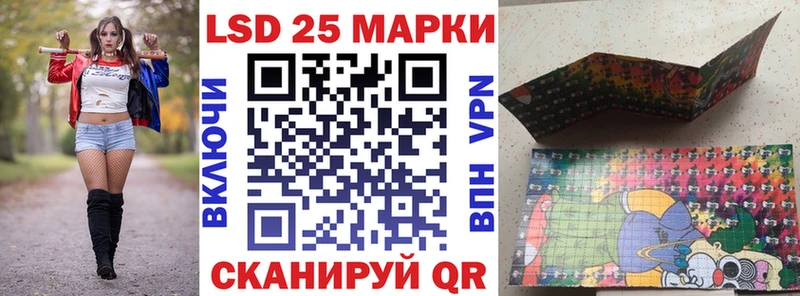 hydra как зайти  Луховицы  Марки 25I-NBOMe 1,8мг 